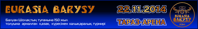 Eurasia Barysy 2014